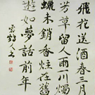 20140908 futariten-03