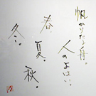 20141012 RIDICULE-05